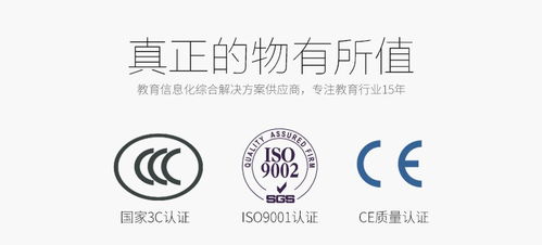 55寸教學(xué)一體機(jī) 融通科技賦能智慧教室，打造卓越教學(xué)新體驗(yàn)